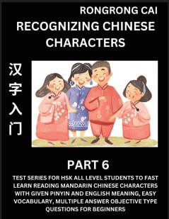 Recognizing Chinese Characters (Part 6) - Test Series for HSK All Level Students to Fast Learn Reading Mandarin Chinese Characters with Given Pinyin and English meaning Easy Vocabulary Multiple Answer Objective Type Questions for Beginners