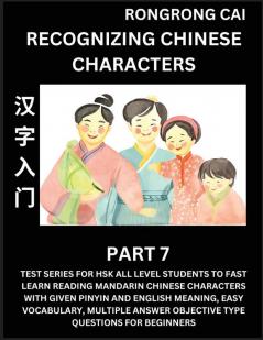 Recognizing Chinese Characters (Part 7) - Test Series for HSK All Level Students to Fast Learn Reading Mandarin Chinese Characters with Given Pinyin and English meaning Easy Vocabulary Multiple Answer Objective Type Questions for Beginners