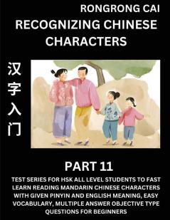 Recognizing Chinese Characters (Part 11) - Test Series for HSK All Level Students to Fast Learn Reading Mandarin Chinese Characters with Given Pinyin and English meaning Easy Vocabulary Multiple Answer Objective Type Questions for Beginners