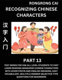 Recognizing Chinese Characters (Part 13) - Test Series for HSK All Level Students to Fast Learn Reading Mandarin Chinese Characters with Given Pinyin and English meaning Easy Vocabulary Multiple Answer Objective Type Questions for Beginners