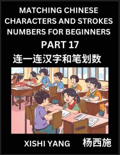 Recognizing Chinese Characters (Part 17) - Test Series for HSK All Level Students to Fast Learn Reading Mandarin Chinese Characters with Given Pinyin and English meaning Easy Vocabulary Multiple Answer Objective Type Questions for Beginners