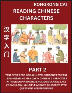 Reading Chinese Characters (Part 2) - Test Series for HSK All Level Students to Fast Learn Recognizing & Reading Mandarin Chinese Characters with Given Pinyin and English meaning Easy Vocabulary Moderate Level Multiple Answer Objective Type Questions fo