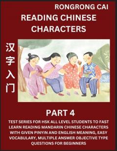 Reading Chinese Characters (Part 4) - Test Series for HSK All Level Students to Fast Learn Recognizing & Reading Mandarin Chinese Characters with Given Pinyin and English meaning Easy Vocabulary Moderate Level Multiple Answer Objective Type Questions fo