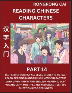 Reading Chinese Characters (Part 14) - Test Series for HSK All Level Students to Fast Learn Recognizing & Reading Mandarin Chinese Characters with Given Pinyin and English meaning Easy Vocabulary Moderate Level Multiple Answer Objective Type Questions f