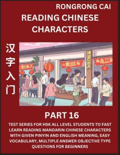 Reading Chinese Characters (Part 16) - Test Series for HSK All Level Students to Fast Learn Recognizing & Reading Mandarin Chinese Characters with Given Pinyin and English meaning Easy Vocabulary Moderate Level Multiple Answer Objective Type Questions f