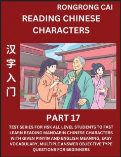 Reading Chinese Characters (Part 17) - Test Series for HSK All Level Students to Fast Learn Recognizing & Reading Mandarin Chinese Characters with Given Pinyin and English meaning Easy Vocabulary Moderate Level Multiple Answer Objective Type Questions f