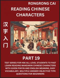 Reading Chinese Characters (Part 19) - Test Series for HSK All Level Students to Fast Learn Recognizing & Reading Mandarin Chinese Characters with Given Pinyin and English meaning Easy Vocabulary Moderate Level Multiple Answer Objective Type Questions f