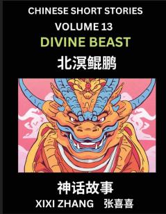 Chinese Short Stories (Part 13) - Divine Beast Learn Ancient Chinese Myths Folktales Shenhua Gushi Easy Mandarin Lessons for Beginners Simplified Chinese Characters and Pinyin Edition