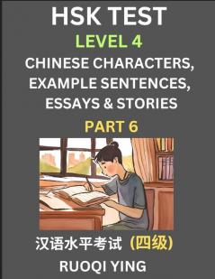 HSK Test Level 4 (Part 6)- Chinese Characters Example Sentences Essays & Stories- Self-learn Mandarin Chinese Characters for Hanyu Shuiping Kaoshi (HSK 4) Easy Lessons for Beginners Short Stories Reading Practice Simplified Characters Pinyin & Engli