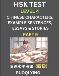 HSK Test Level 4 (Part 9)- Chinese Characters Example Sentences Essays & Stories- Self-learn Mandarin Chinese Characters for Hanyu Shuiping Kaoshi (HSK 4) Easy Lessons for Beginners Short Stories Reading Practice Simplified Characters Pinyin & Engli