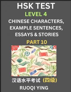 HSK Test Level 4 (Part 10)- Chinese Characters Example Sentences Essays & Stories- Self-learn Mandarin Chinese Characters for Hanyu Shuiping Kaoshi (HSK 4) Easy Lessons for Beginners Short Stories Reading Practice Simplified Characters Pinyin & Engl