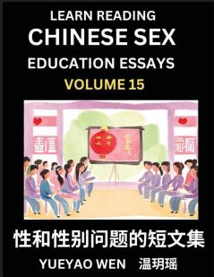 Learn Reading Chinese Sex Education Essays (Part 15) - Short Essays on Sex Sexuality & Gender Issues Improve Personal Growth and Development Sex Education A Collection of Short Essays in Chinese and English Learn Mandarin Chinese while Reading China