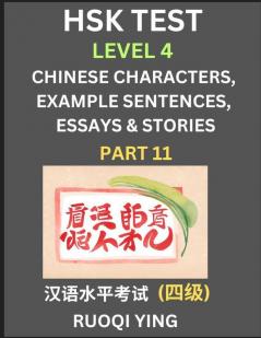 HSK Test Level 4 (Part 11)- Chinese Characters Example Sentences Essays & Stories- Self-learn Mandarin Chinese Characters for Hanyu Shuiping Kaoshi (HSK 4) Easy Lessons for Beginners Short Stories Reading Practice Simplified Characters Pinyin & Engl