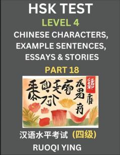 HSK Test Level 4 (Part 18)- Chinese Characters Example Sentences Essays & Stories- Self-learn Mandarin Chinese Characters for Hanyu Shuiping Kaoshi (HSK 4) Easy Lessons for Beginners Short Stories Reading Practice Simplified Characters Pinyin & Engl