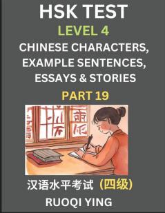 HSK Test Level 4 (Part 19)- Chinese Characters Example Sentences Essays & Stories- Self-learn Mandarin Chinese Characters for Hanyu Shuiping Kaoshi (HSK 4) Easy Lessons for Beginners Short Stories Reading Practice Simplified Characters Pinyin & Engl