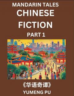 Chinese Fiction (Part 1) - Mandarin Tales Reading Chinese Short Stories Learn Mandarin Chinese Language and Culture Suitable for HSK All Level Preparations and Reading Practice Easy Lessons for Beginners