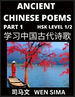 Ancient Chinese Poems (Part 1) - Essential Book for Beginners (Level 1) to Self-learn Chinese Poetry with Simplified Characters Easy Vocabulary Lessons Pinyin & English Understand Mandarin Language China's history & Traditional Culture