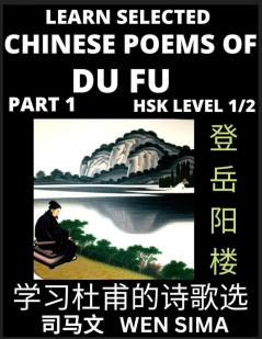 Chinese Poems of Du Fu (Part 1)- Poet-sage Essential Book for Beginners (HSK Level 1/2) to Self-learn Chinese Poetry with Simplified Characters Easy Vocabulary Lessons Pinyin & English Understand Mandarin Language China's history & Traditional Cultur