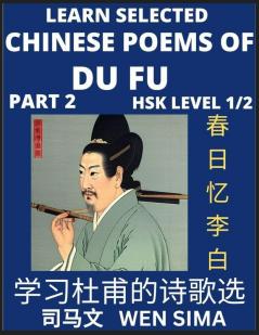 Chinese Poems of Du Fu (Part 2)- Poet-sage Essential Book for Beginners (HSK Level 1/2) to Self-learn Chinese Poetry with Simplified Characters Easy Vocabulary Lessons Pinyin & English Understand Mandarin Language China's history & Traditional Cultur