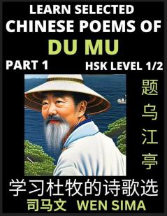 Chinese Poems of Du Mu (Part 1)- Understand Mandarin Language China's history & Traditional Culture Essential Book for Beginners (HSK Level 1/2) to Self-learn Chinese Poetry of Tang Dynasty Simplified Characters Easy Vocabulary Lessons Pinyin & Engli