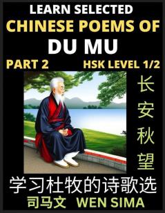 Chinese Poems of Du Mu (Part 2)- Understand Mandarin Language China's history & Traditional Culture Essential Book for Beginners (HSK Level 1/2) to Self-learn Chinese Poetry of Tang Dynasty Simplified Characters Easy Vocabulary Lessons Pinyin & Engli
