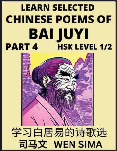 Learn Selected Chinese Poems of Bai Juyi (Part 4)- Understand Mandarin Language China's history & Traditional Culture Essential Book for Beginners (HSK Level 1 2) to Self-learn Chinese Poetry of Tang Dynasty Simplified Characters Easy Vocabulary Less