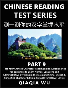 Mandarin Chinese Reading Test Series (Part 9)