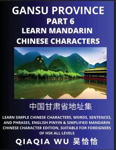 China's Gansu Province (Part 6)