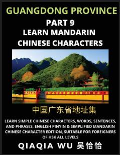 China's Guangdong Province (Part 9)