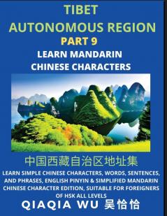 China's Xinjiang Uygur Autonomous Region (Part 9)