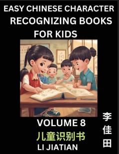 Chinese Character Recognizing Puzzles for Kids (Volume 8) - Simple Brain Games Easy Mandarin Puzzles for Kindergarten & Primary Kids Teenagers & Absolute Beginner Students Simplified Characters HSK Level 1