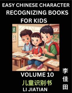 Chinese Character Recognizing Puzzles for Kids (Volume 10) - Simple Brain Games Easy Mandarin Puzzles for Kindergarten & Primary Kids Teenagers & Absolute Beginner Students Simplified Characters HSK Level 1