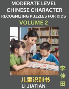 Moderate Level Chinese Characters Recognition (Volume 2) - Brain Game Puzzles for Kids Mandarin Learning Activities for Kindergarten & Primary Kids Teenagers & Absolute Beginner Students Simplified Characters HSK Level 1