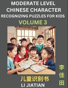Moderate Level Chinese Characters Recognition (Volume 3) - Brain Game Puzzles for Kids Mandarin Learning Activities for Kindergarten & Primary Kids Teenagers & Absolute Beginner Students Simplified Characters HSK Level 1