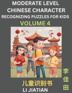 Moderate Level Chinese Characters Recognition (Volume 4) - Brain Game Puzzles for Kids Mandarin Learning Activities for Kindergarten & Primary Kids Teenagers & Absolute Beginner Students Simplified Characters HSK Level 1