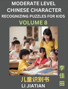 Moderate Level Chinese Characters Recognition (Volume 8) - Brain Game Puzzles for Kids Mandarin Learning Activities for Kindergarten & Primary Kids Teenagers & Absolute Beginner Students Simplified Characters HSK Level 1