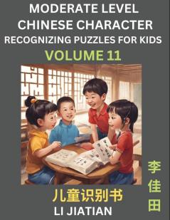 Moderate Level Chinese Characters Recognition (Volume 11) - Brain Game Puzzles for Kids Mandarin Learning Activities for Kindergarten & Primary Kids Teenagers & Absolute Beginner Students Simplified Characters HSK Level 1
