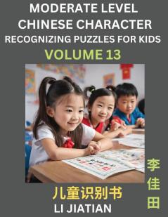 Moderate Level Chinese Characters Recognition (Volume 13) - Brain Game Puzzles for Kids Mandarin Learning Activities for Kindergarten & Primary Kids Teenagers & Absolute Beginner Students Simplified Characters HSK Level 1