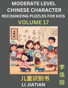 Moderate Level Chinese Characters Recognition (Volume 17) - Brain Game Puzzles for Kids Mandarin Learning Activities for Kindergarten & Primary Kids Teenagers & Absolute Beginner Students Simplified Characters HSK Level 1