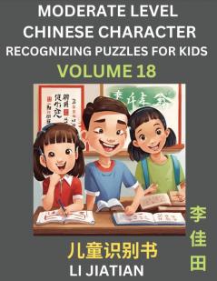 Moderate Level Chinese Characters Recognition (Volume 18) - Brain Game Puzzles for Kids Mandarin Learning Activities for Kindergarten & Primary Kids Teenagers & Absolute Beginner Students Simplified Characters HSK Level 1