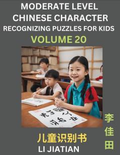 Moderate Level Chinese Characters Recognition (Volume 20) - Brain Game Puzzles for Kids Mandarin Learning Activities for Kindergarten & Primary Kids Teenagers & Absolute Beginner Students Simplified Characters HSK Level 1