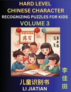 Chinese Characters Recognition (Volume 3) -Hard Level Brain Game Puzzles for Kids Mandarin Learning Activities for Kindergarten & Primary Kids Teenagers & Absolute Beginner Students Simplified Characters HSK Level 1