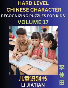 Chinese Characters Recognition (Volume 17) -Hard Level Brain Game Puzzles for Kids Mandarin Learning Activities for Kindergarten & Primary Kids Teenagers & Absolute Beginner Students Simplified Characters HSK Level 1