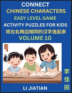 Chinese Character Puzzles for Kids (Volume 10)