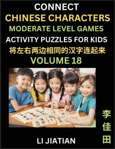 Moderate Level Chinese Character Puzzles for Kids (Volume 18)