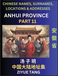 Anhui Province (Part 11)- Mandarin Chinese Names Surnames Locations & Addresses Learn Simple Chinese Characters Words Sentences with Simplified Characters English and Pinyin