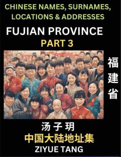 Fujian Province (Part 3)- Mandarin Chinese Names Surnames Locations & Addresses Learn Simple Chinese Characters Words Sentences with Simplified Characters English and Pinyin