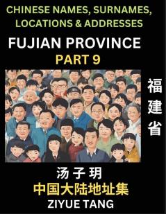Fujian Province (Part 9)- Mandarin Chinese Names Surnames Locations & Addresses Learn Simple Chinese Characters Words Sentences with Simplified Characters English and Pinyin