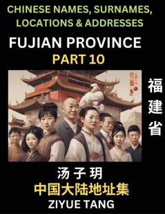 Fujian Province (Part 10)- Mandarin Chinese Names Surnames Locations & Addresses Learn Simple Chinese Characters Words Sentences with Simplified Characters English and Pinyin