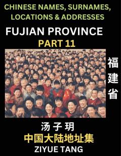 Fujian Province (Part 11)- Mandarin Chinese Names Surnames Locations & Addresses Learn Simple Chinese Characters Words Sentences with Simplified Characters English and Pinyin
